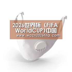 成人布口罩