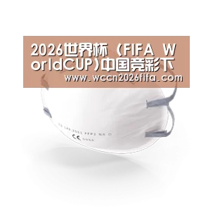活性炭一次性口罩