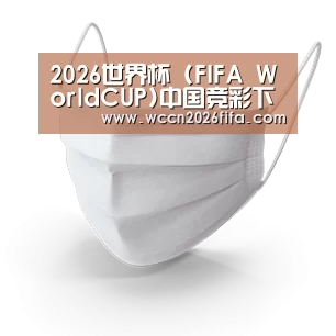 活性炭一次性口罩