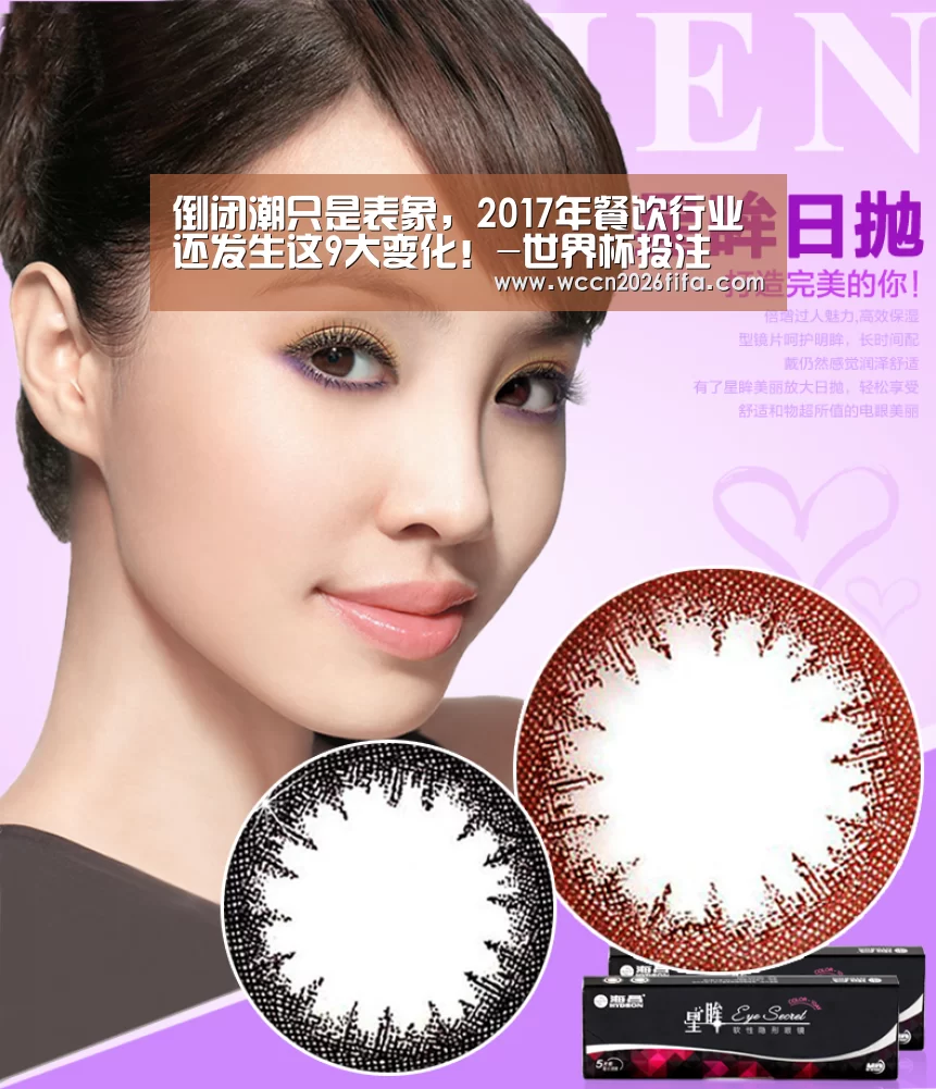倒闭潮只是表象,2017年餐饮行业还发生这9大变化!-世界杯投注(图2) 世界杯投注