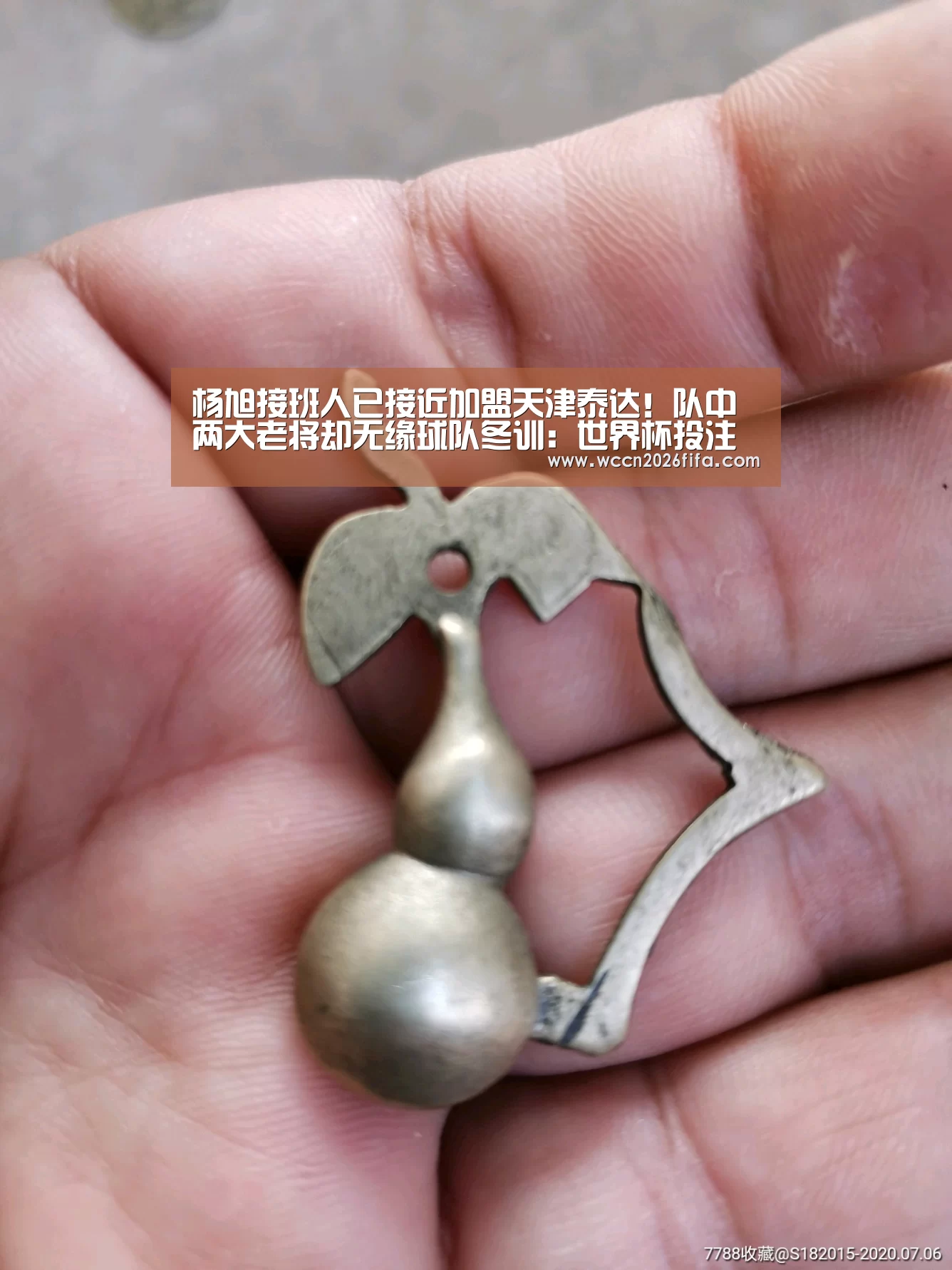 杨旭接班人已接近加盟天津泰达！队中两大老将却无缘球队冬训：世界杯投注