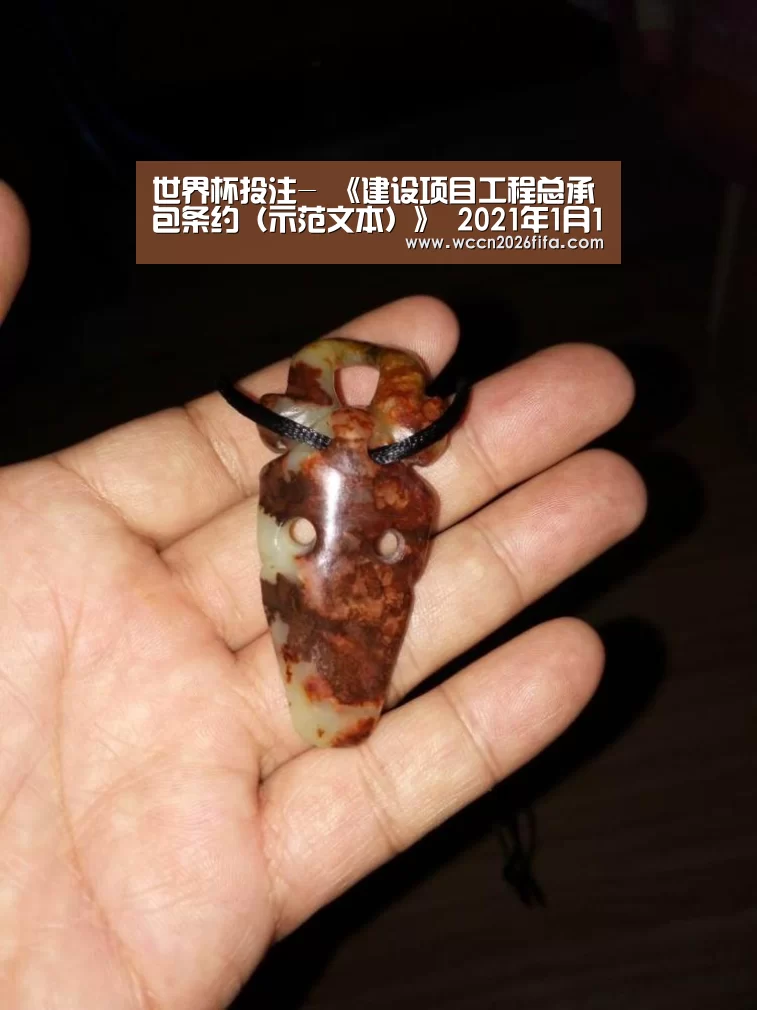 世界杯投注