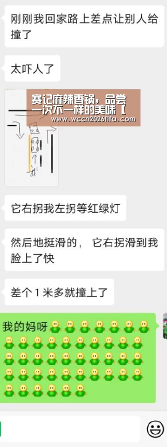 赛记麻辣香锅，品尝一次不一样的美味【世界杯投注】