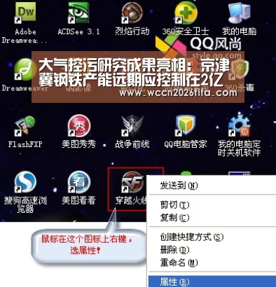 大气控污研究成果亮相：京津冀钢铁产能远期应控制在2亿吨_世界杯投注