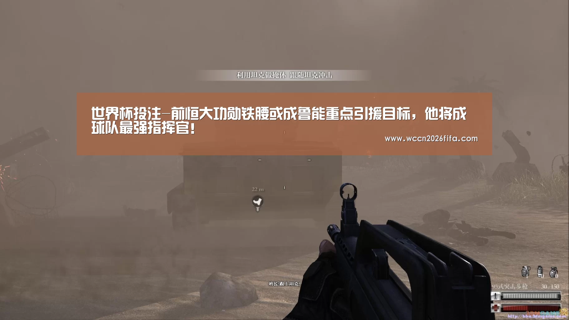 世界杯投注-前恒大功勋铁腰或成鲁能重点引援目标，他将成球队最强指挥官！